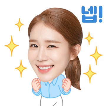 유인나 이모티콘1 정지 이미지