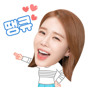 유인나 이모티콘2 정지 이미지