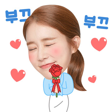 유인나 이모티콘5 정지 이미지