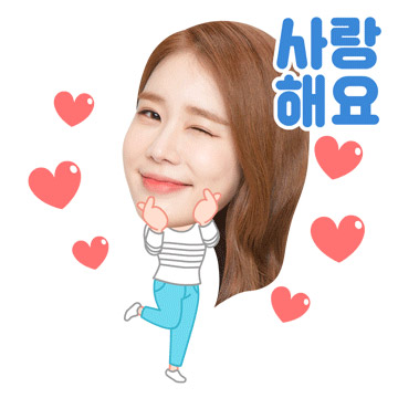 유인나 이모티콘6 정지 이미지