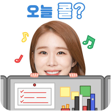 유인나 이모티콘14 정지 이미지