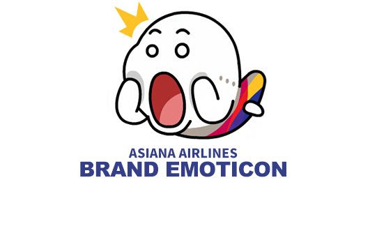 아시아나항공 이모티콘 타이틀 이미지