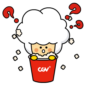 CGV 이모티콘5 썸네일