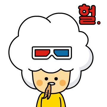CGV 이모티콘11 썸네일