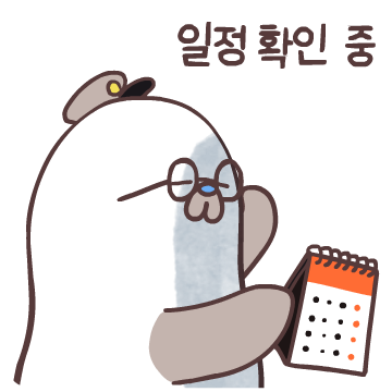 아시아나 색동크루 해외여행 이모티콘1 정지이미지