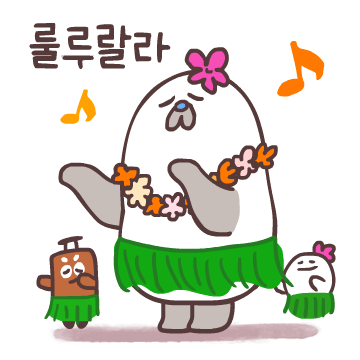 아시아나 색동크루 해외여행 이모티콘5 정지이미지