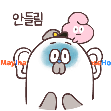 아시아나 색동크루 해외여행 이모티콘7 정지이미지