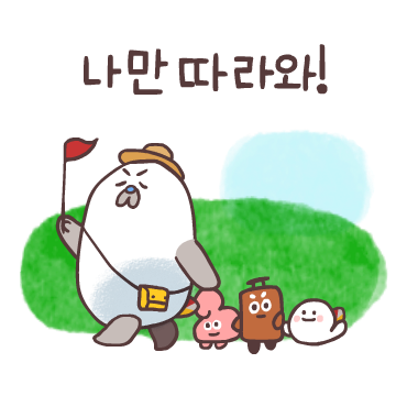 아시아나 색동크루 해외여행 이모티콘8 정지이미지