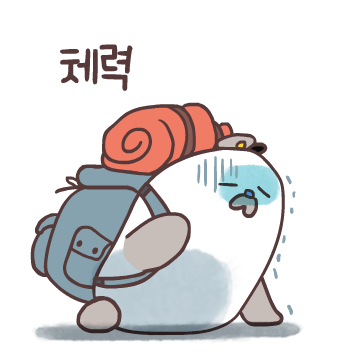 아시아나 색동크루 해외여행 이모티콘10 정지이미지