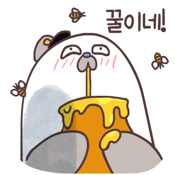 아시아나 색동크루 해외여행 이모티콘12 정지이미지