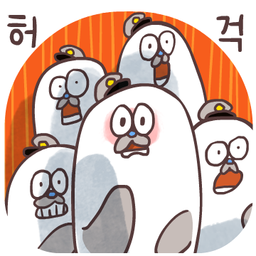 아시아나 색동크루 해외여행 이모티콘15 정지이미지