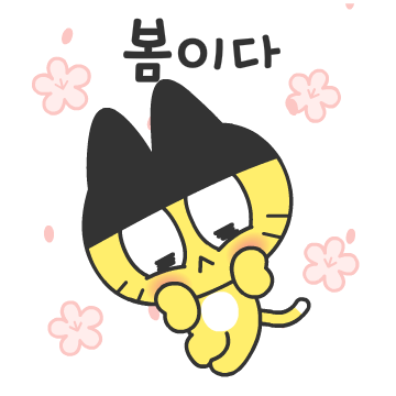 에구마니오 포르쉐 이모티콘2 썸네일