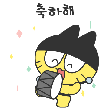 에구마니오 포르쉐 이모티콘8 썸네일