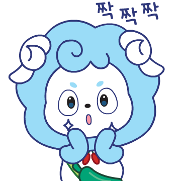 청양군 청양이 이모티콘