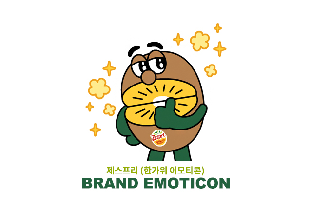 제스프리 한가위(추석) 이모티콘 타이틀 이미지