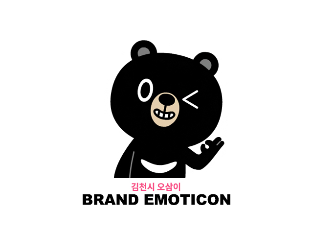 김천시 오삼이 캐릭터 이모티콘 타이틀 이미지