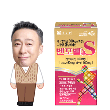 벤포벨S 이성민 연말연시 이모티콘