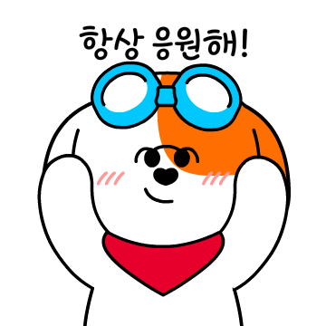 SK텔레콤 새해 인사 이모티콘