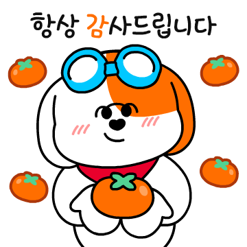 SK텔레콤 새해 인사 이모티콘