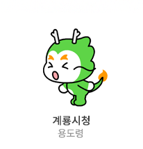 이모티콘 캐릭터 제작