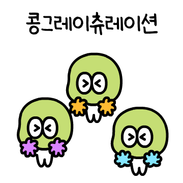 마이써니 이모티콘 썸네일
