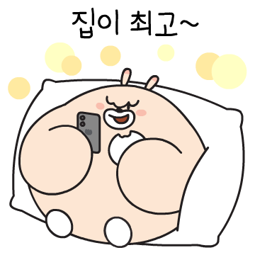 이모티콘