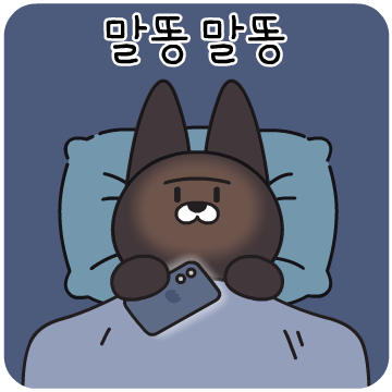 이모티콘