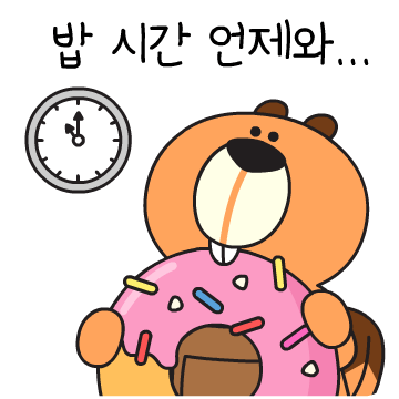 허쉬위쉬 이모티콘