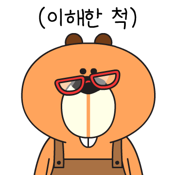 이모티콘
