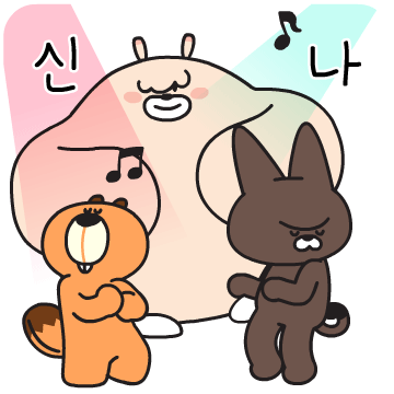 이모티콘
