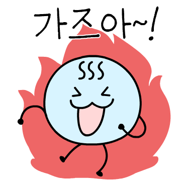 삼성액티브자산운용 이모티콘