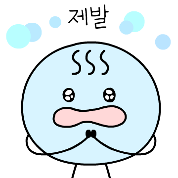 삼성액티브자산운용 이모티콘