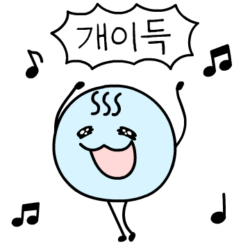 삼성액티브자산운용 이모티콘