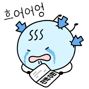 삼성액티브자산운용 이모티콘