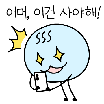 삼성액티브자산운용 이모티콘