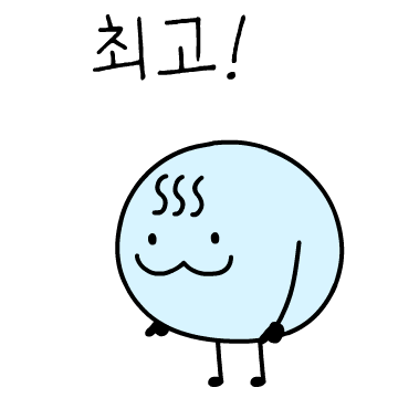 삼성액티브자산운용 이모티콘