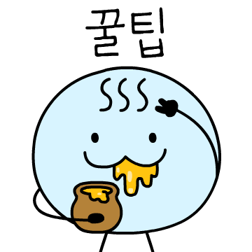 삼성액티브자산운용 이모티콘