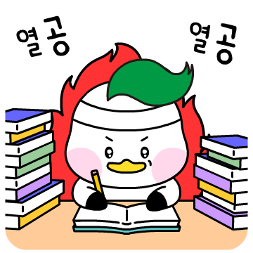 부산 교육청 이모티콘