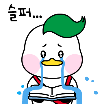 부산 교육청 이모티콘