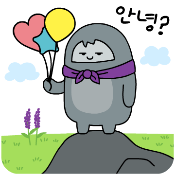 동해시 카카오톡 이모티콘
