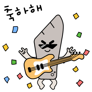동해시 카카오톡 이모티콘
