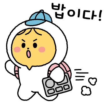 지학사 카카오톡 이모티콘