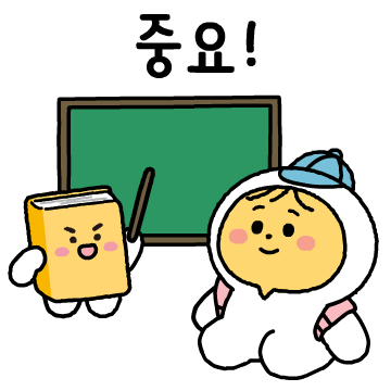 지학사 카카오톡 이모티콘