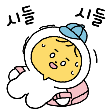 지학사 카카오톡 이모티콘
