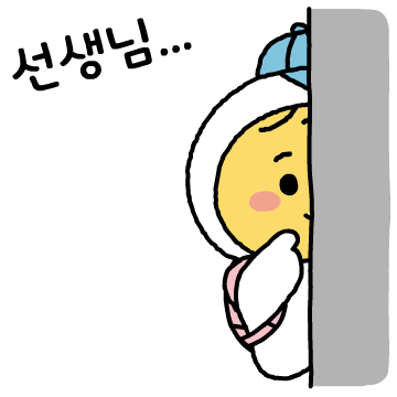 지학사 카카오톡 이모티콘