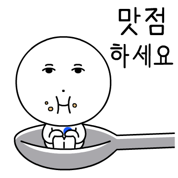 삼성자산운용 이모티콘