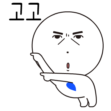 삼성자산운용 이모티콘