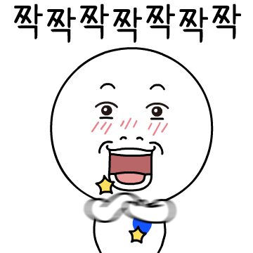 삼성자산운용 이모티콘