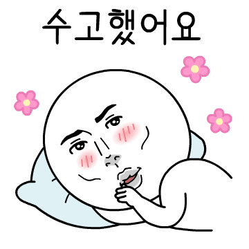 삼성자산운용 이모티콘