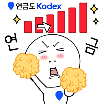 삼성자산운용 이모티콘